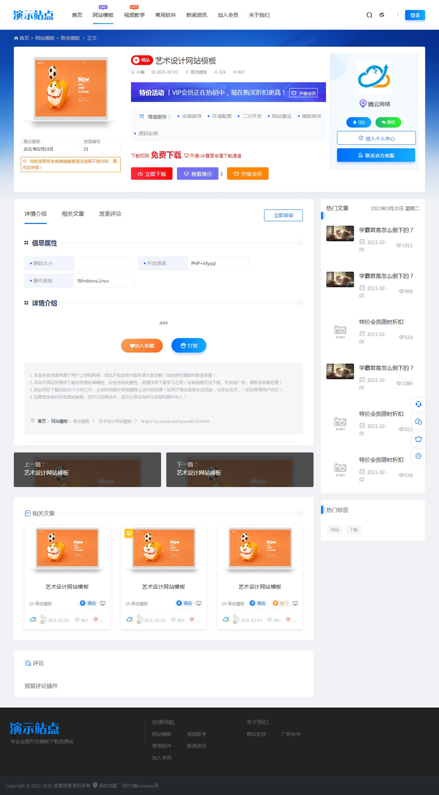 1616462171965941.jpg 2.jpg