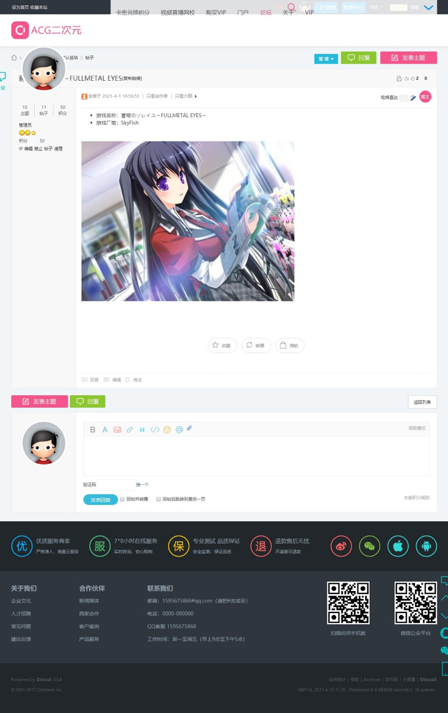 1627289349833056.jpg