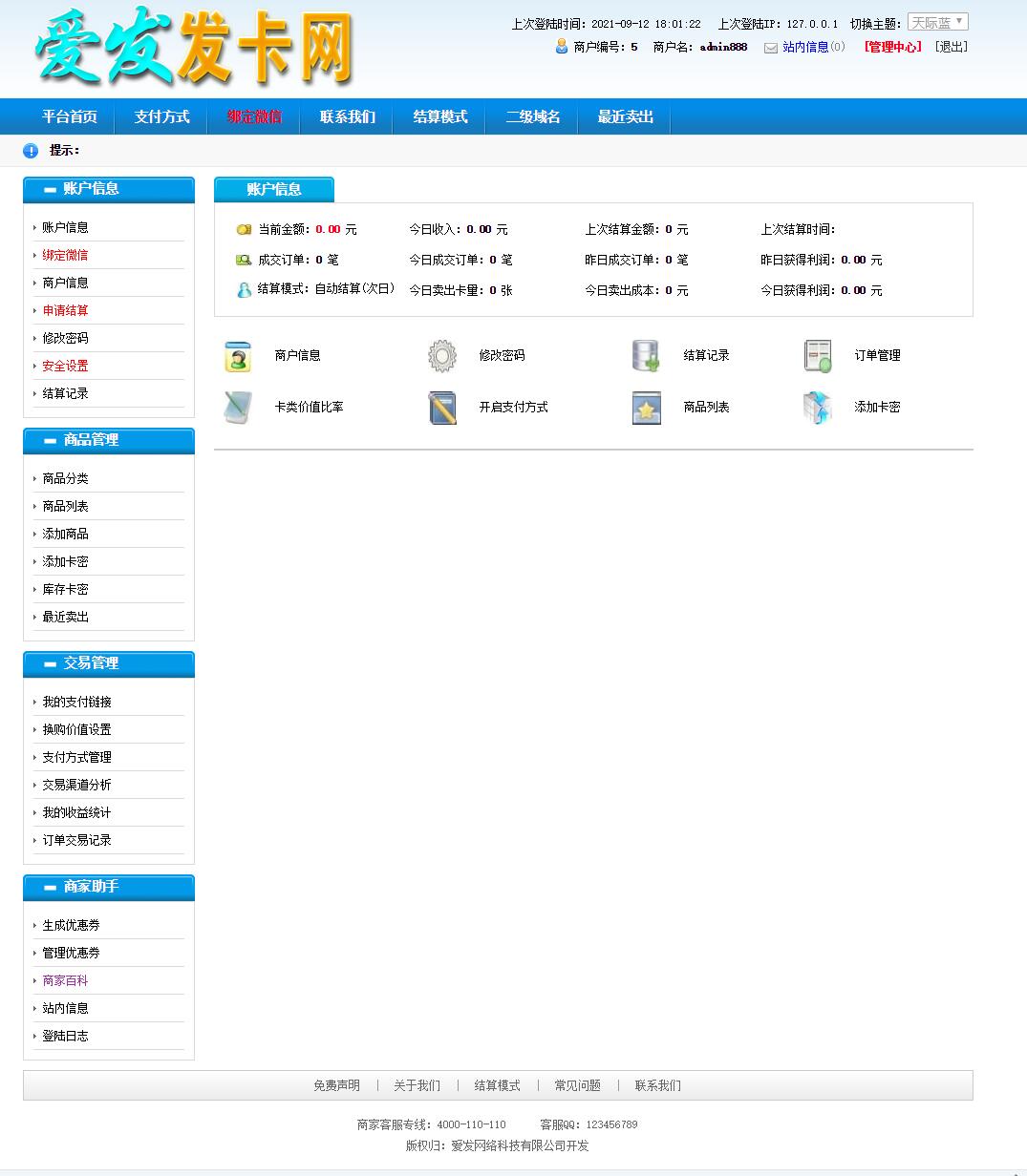 1631442987682806.jpg 31.jpg