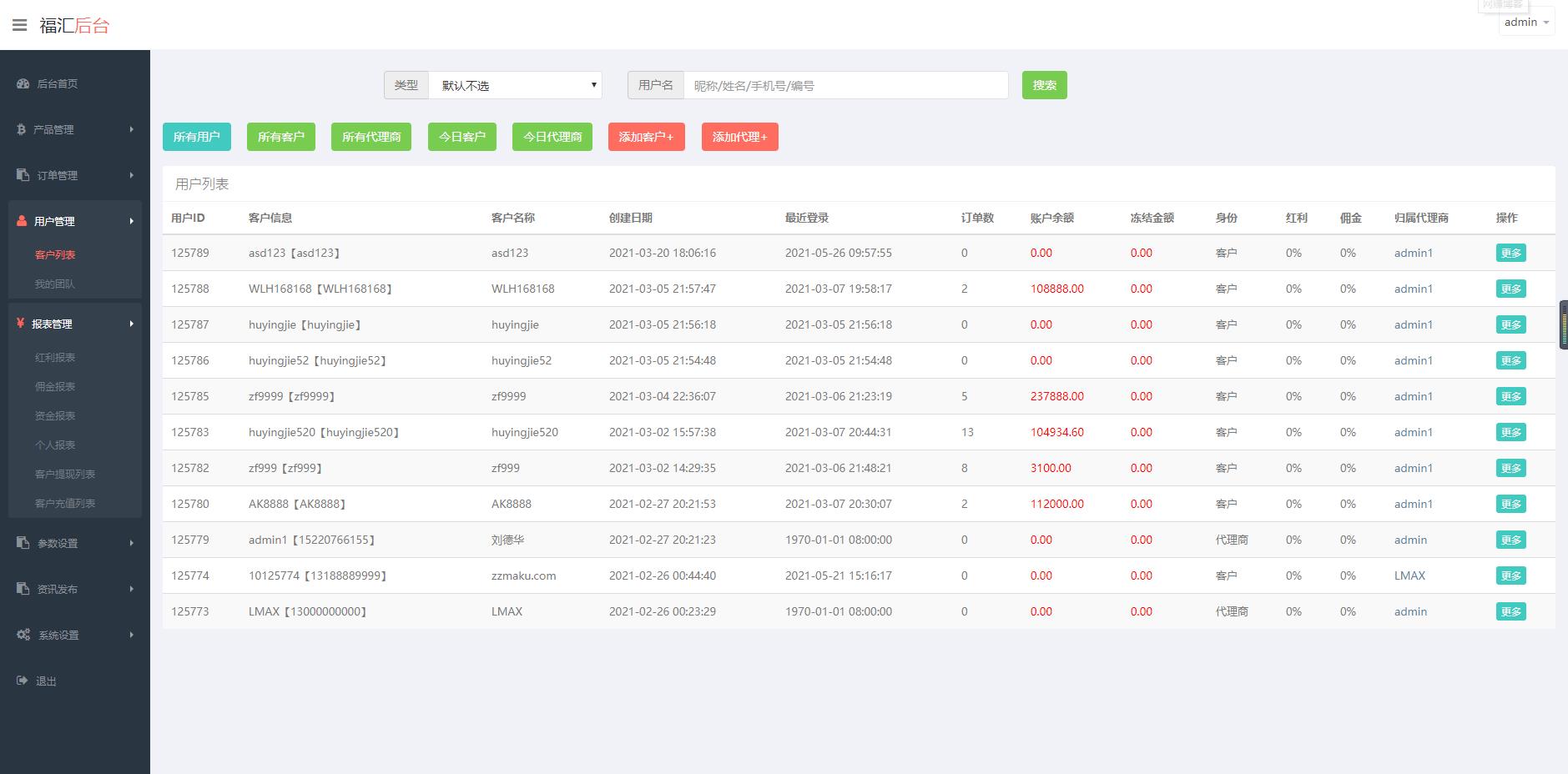 1631538664906060.jpg 54.jpg