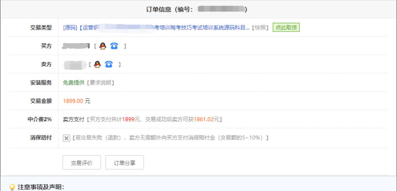 1634781975735640.jpg 7.jpg