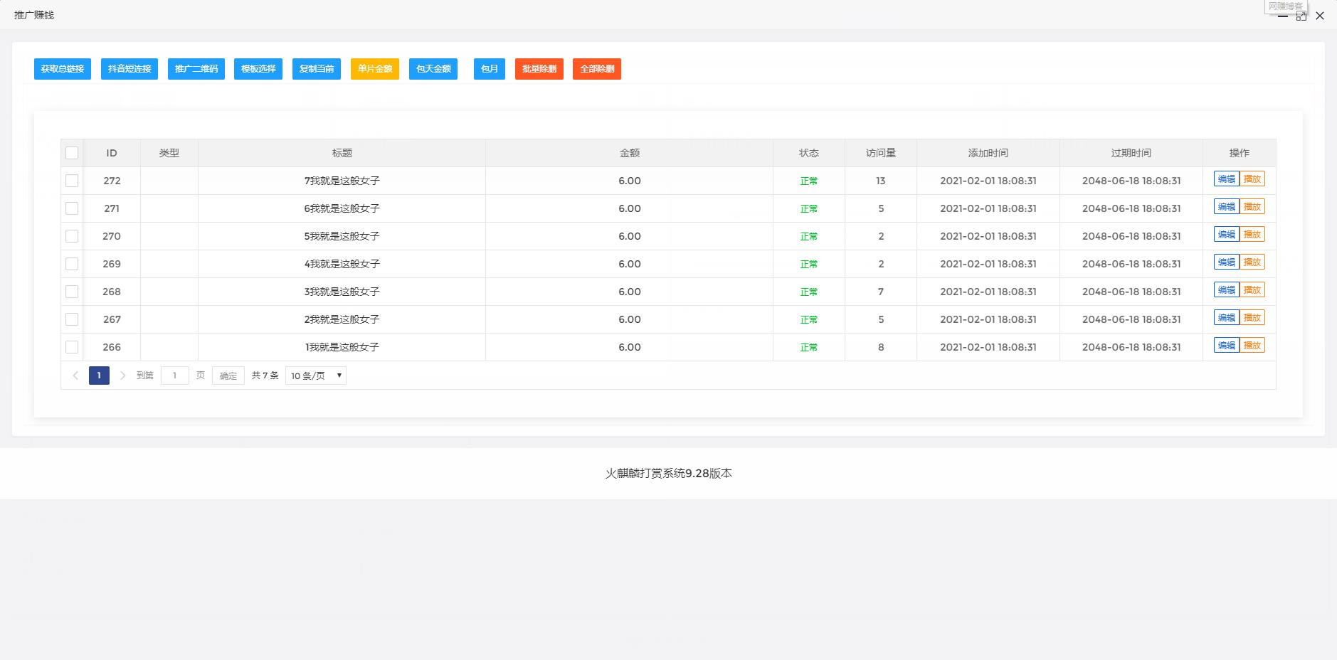 1637584968646940.jpg 64.jpg