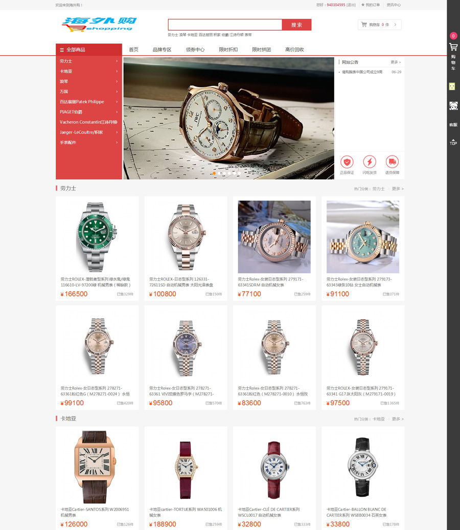 1638150367587187.jpg 5.jpg