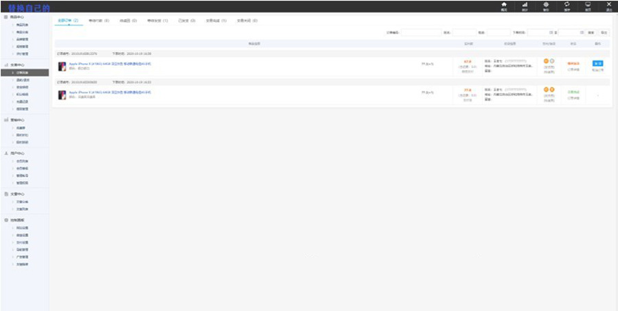 1638150402990749.jpg 6.jpg