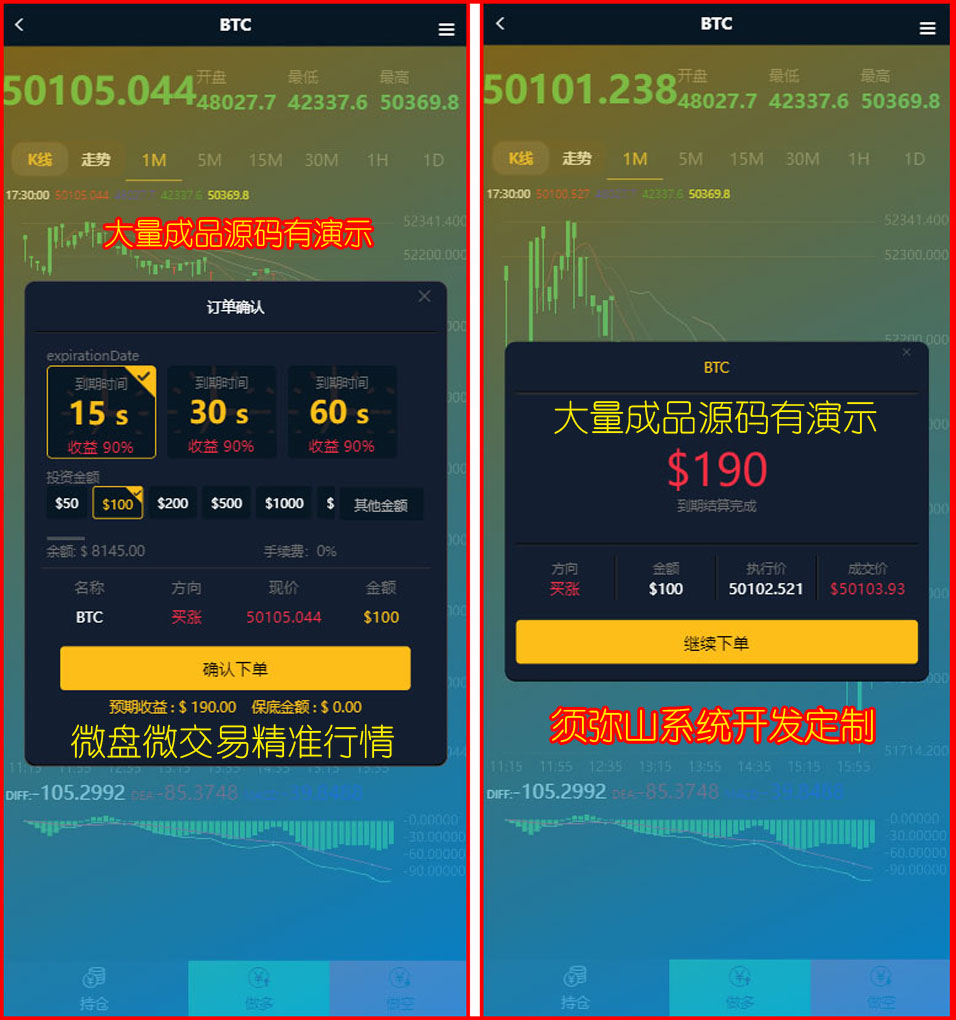 1708074977847563.jpg 图3.JPG