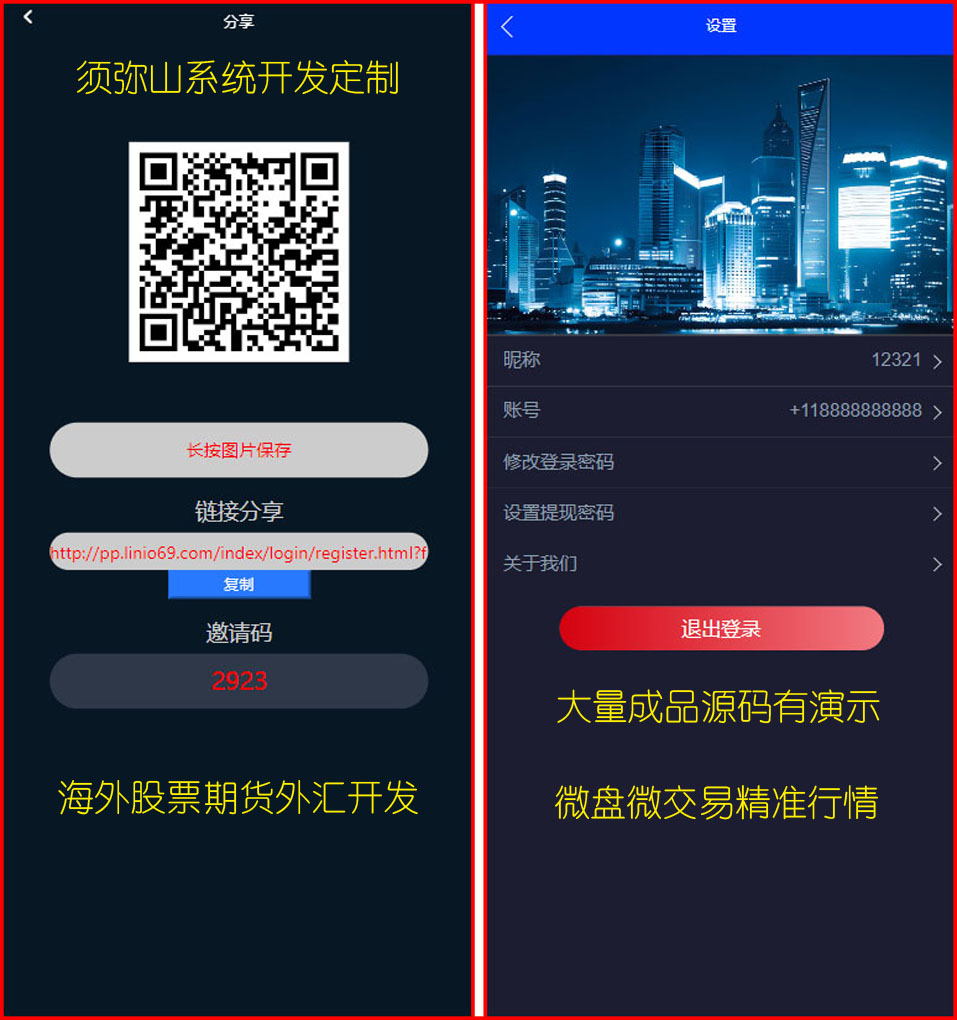 1708074983857713.jpg 图5.JPG