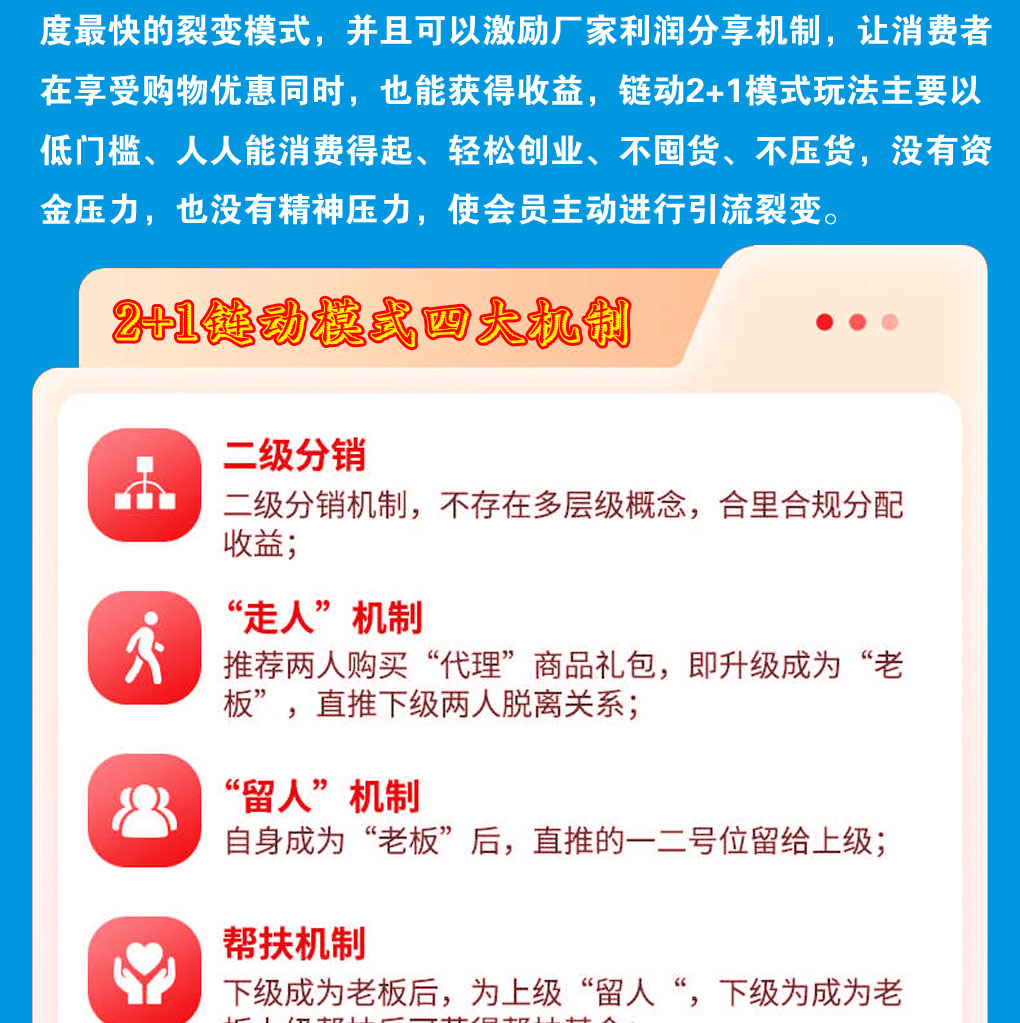 1698727032146571.jpg 全图2.jpg