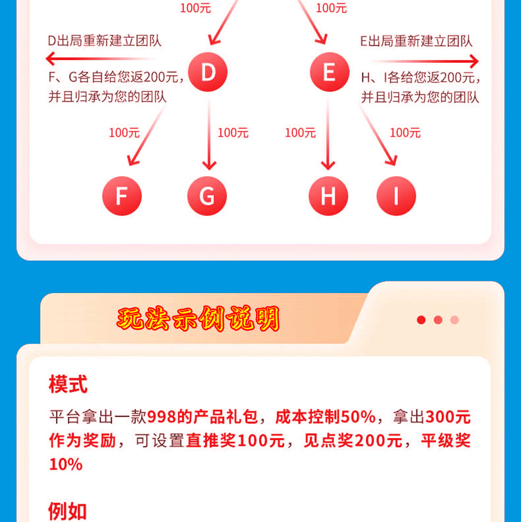 1698727043890600.jpg 全图5.jpg