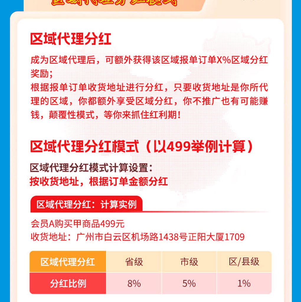 1698727050328860.jpg 全图7.jpg