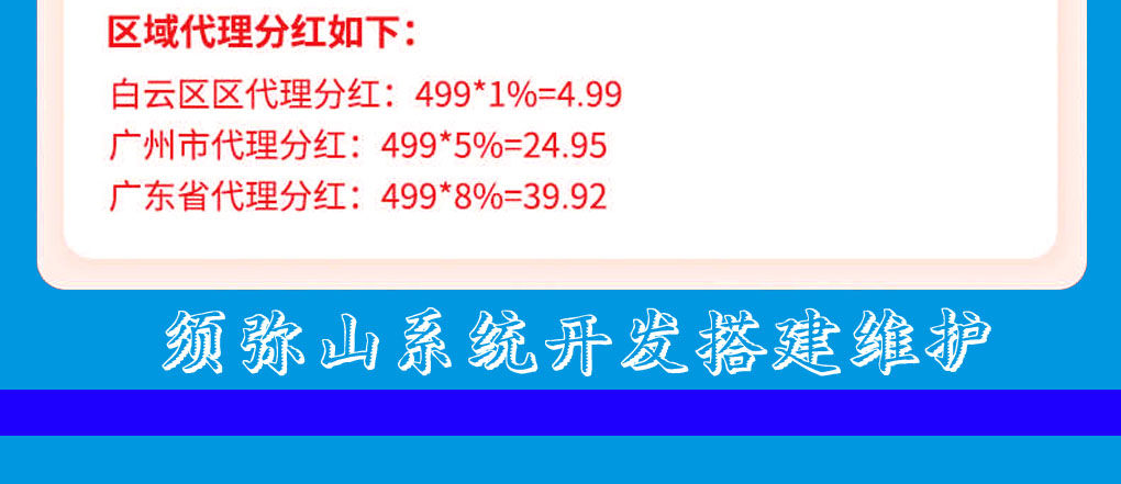 1698727054123792.jpg 全图8.jpg