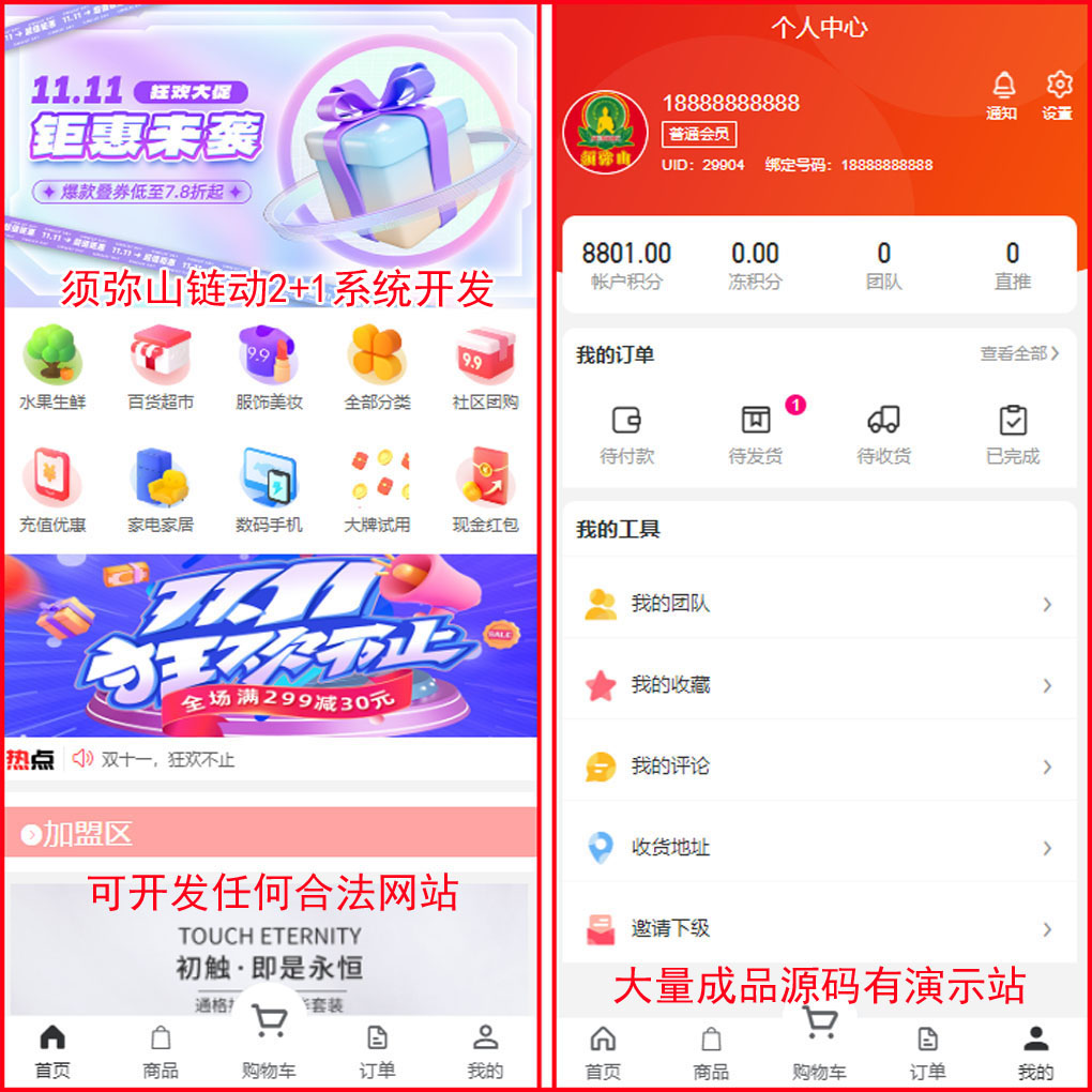 1716521602819810.jpg 大图.jpg