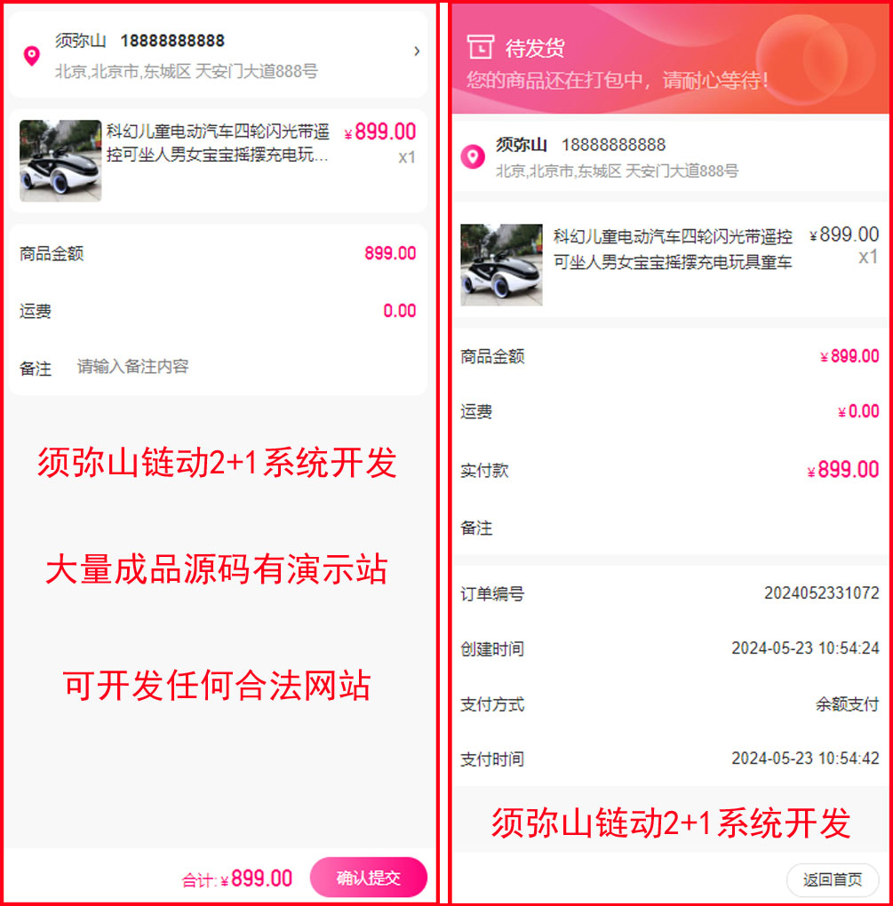 1716521610420577.jpg 图2.jpg