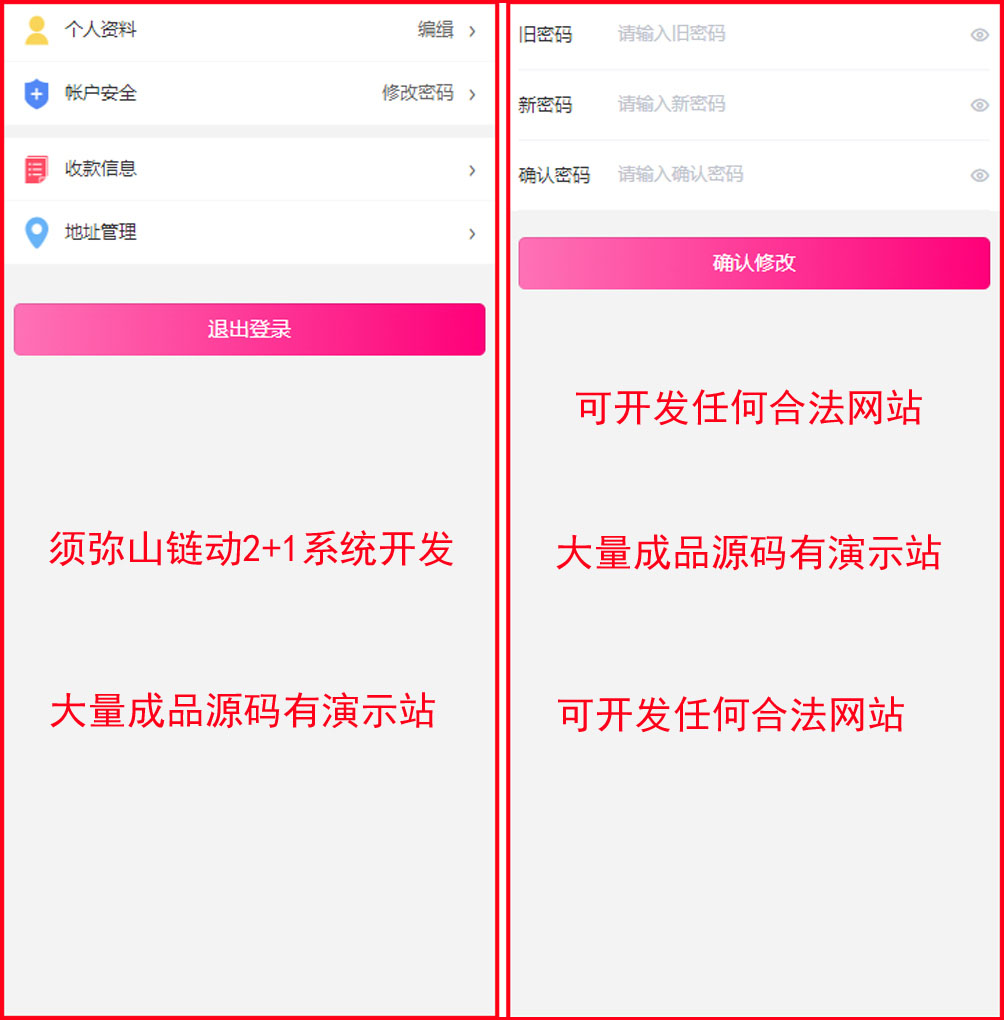 1716521613130580.jpg 图3.jpg