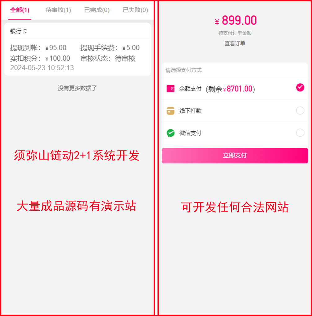 1716521615643969.jpg 图4.jpg