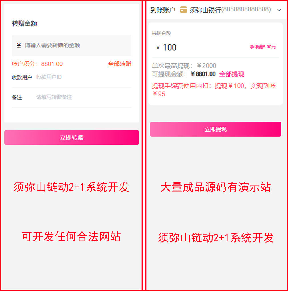 1716521618599321.jpg 图5.jpg