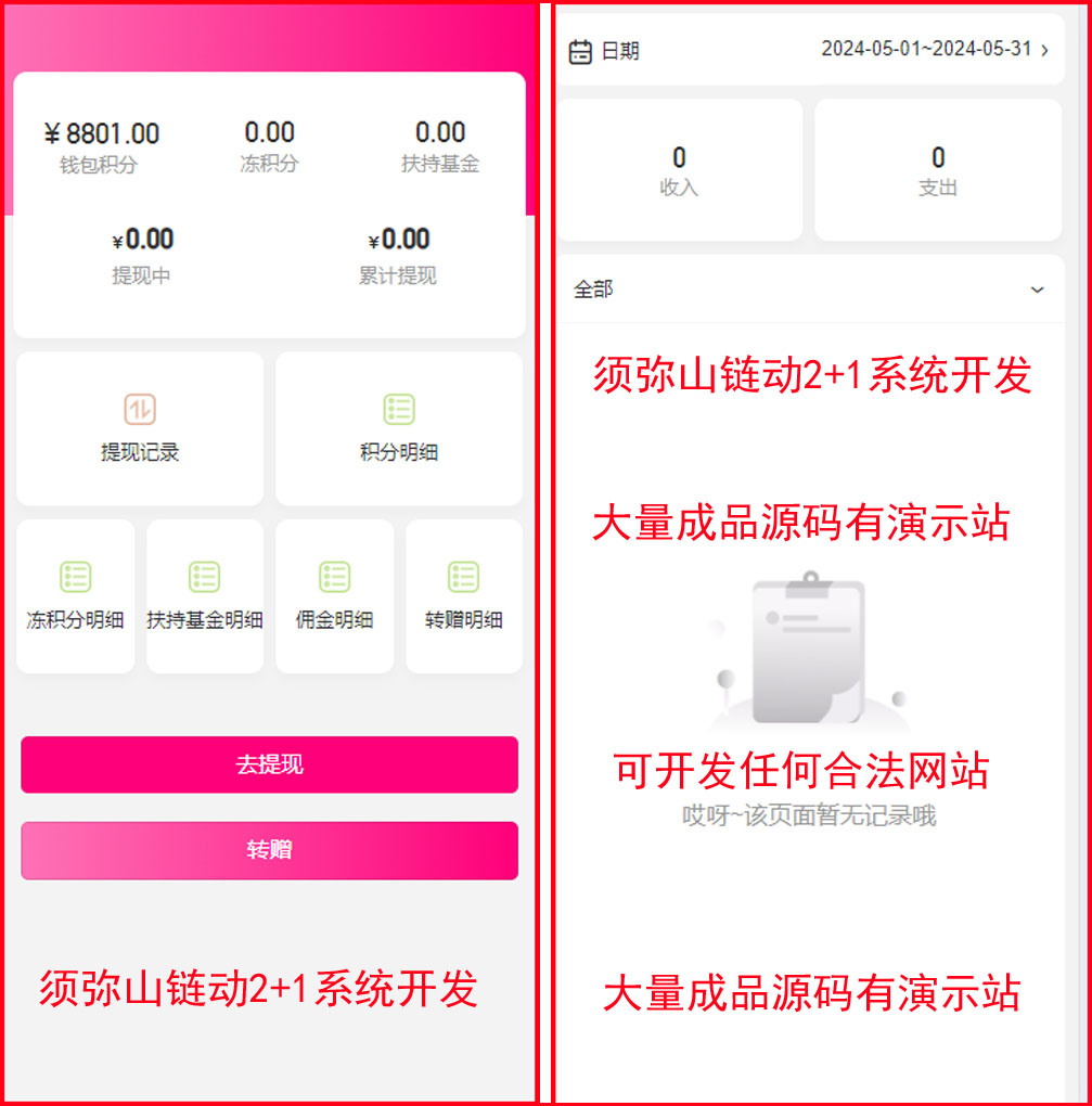 1716521620229716.jpg 图6.jpg