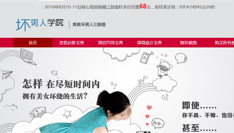 1619062588162471.png 20180811144911_76233.png