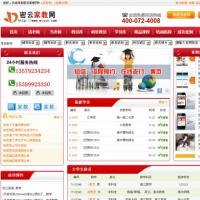 ASP SQL数据库 家教服务源码 教育培训机构 家教管理 密云家教网