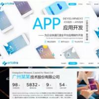 pbootcms内核APP应用开发网站定制建设企业网站模板 响应式自适应手机端