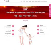 PHP妈妈产后恢复中心月子会所产后修复帝国源码