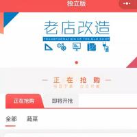 ThinkPHP社区团购商品售卖小程序系统源码支持在线支付 带独立后台