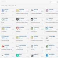 PHP在线工具箱源码多功能在线工具+程序员测试网站源码
