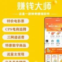 2022赚钱大师系统 5.6.7 全插件 微信小程序 牛气流量主暴力变现神器