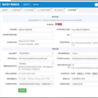 PHP固定资产管理系统源码 支持二维码标签打印角色权限分配