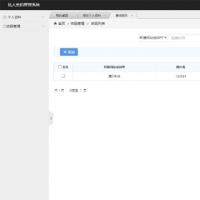 基于jsp+mysql+Spring+hibernate+Struts 2的SSH密码本管理系统平台
