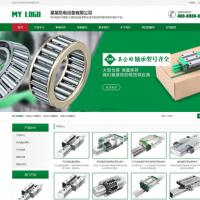 中英双语营销型轴承机械类展示类自适应帝国cms企业模板