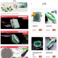 2022NFT源码中国元宇宙数字藏品艺术品交易平台 NFT交易市场 艺术品交易商城
