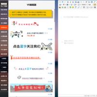 微信公众号V6图文排版助手编辑器多素材源码带会员系统