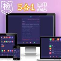 超级5合1版APP导航+文章系统+网址导航，5合1，app下载站，app推广源码
