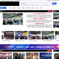 2023展会博览会会议活动舞台搭建展览会在线交易商城仿会展管家预定报各活动带手机版