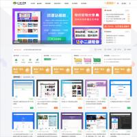 小二胡工作室自用主题模板 网站源码+商城+淘资源+虚拟资源分享 迅睿CMS主题模板