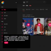 PHP在线音乐网源码,音乐社区网站源码,音乐播放器源码