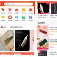 商城源码-拼团/秒杀/积分/抵扣/砍价/单商户分销商城系统源码