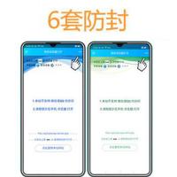 6套带视频搭建教程+微信/QQ域名跳转源码+提示跳转到浏览器打开