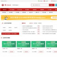 原创专升本学校 教育类源码带数据 独立手机端，赠送竞价单页