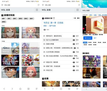 苹果cmsV10超简约动漫影视主题 动漫动画新番自适应影视电影模板