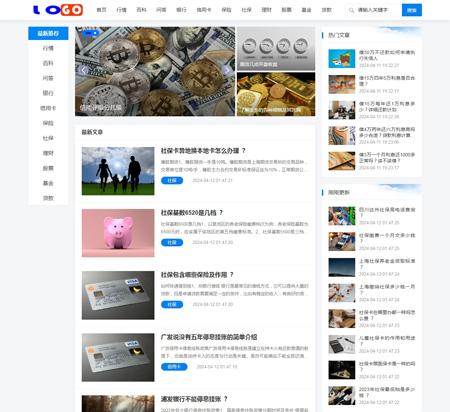 自适应帝国CMS财经、博客、新闻类模板集成Sitemap插件ITAG插件