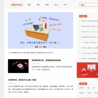 帝国CMS7.5新闻资讯文章网站源码自媒体个人博客支持wap带手机端