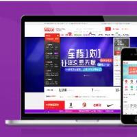 仿某店无忧 淘宝天猫京东店铺转让在线交易平台 带手机 整站源码