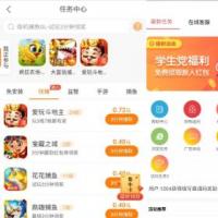 安卓试玩APP源码游戏试玩任务赚钱积分墙app/CPA可对接众人帮/任务悬赏