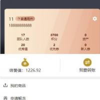 拍卖转拍,玩家互动挑选自己想要的拍品,转拍获利,还可以提货,一款购物和赚钱的不二选择