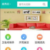 【亲测】网约车全开源代驾顺风车拼车货运司乘多端（小程序/安卓/苹果）