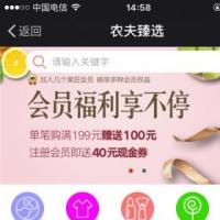 【亲测】微信分销拼团系统三级分销系统源码 支持多商户入驻 拼团 微商城 分销