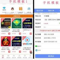 高级伯乐发卡源码,带分站、分销、会员、积分、会员组功能、个人发卡源码Thinkphp内核伯乐发卡系统源码无授权版 带十多套模板