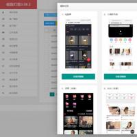 【亲测】2022新打赏系统3.08微赏包天月季年微赏会员版/影视点播系统/打赏系统源码视频点播/打赏点播付费