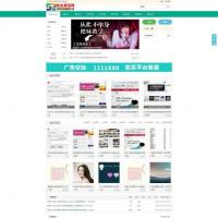 NZ源码交易平台虚拟交易系统(商家版)